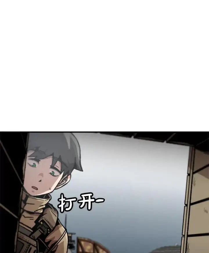 《孤雄升级》144.拉米单达机场救援行动（2）图60