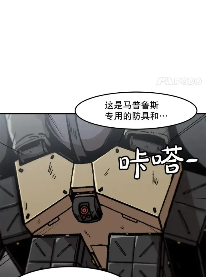 《孤雄升级》144.拉米单达机场救援行动（2）图68