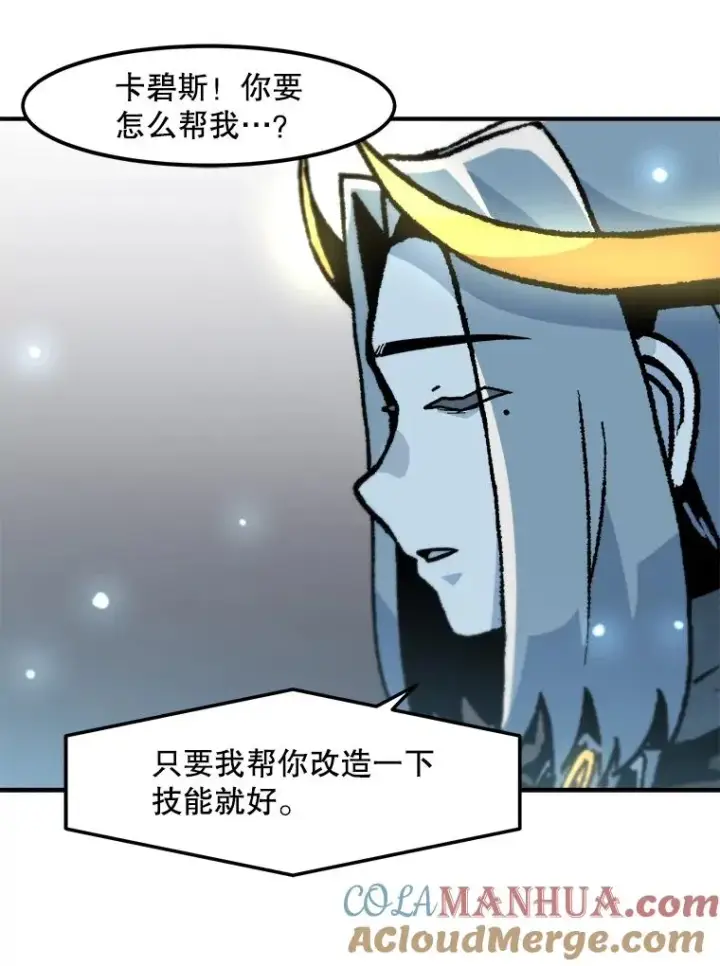 《孤雄升级》144.拉米单达机场救援行动（2）图73