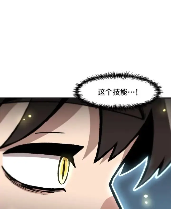 《孤雄升级》144.拉米单达机场救援行动（2）图80