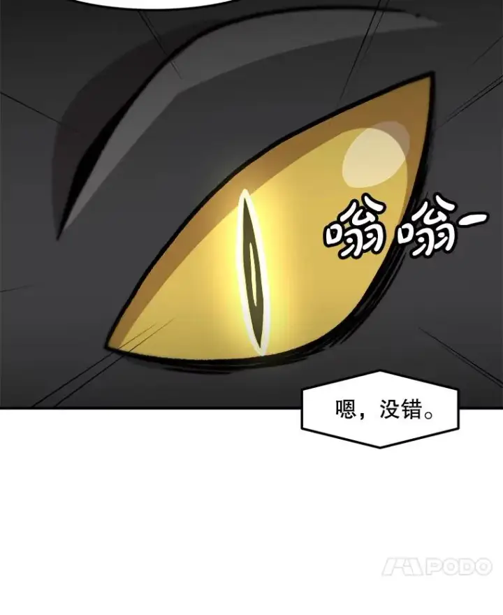 《孤雄升级》144.拉米单达机场救援行动（2）图84