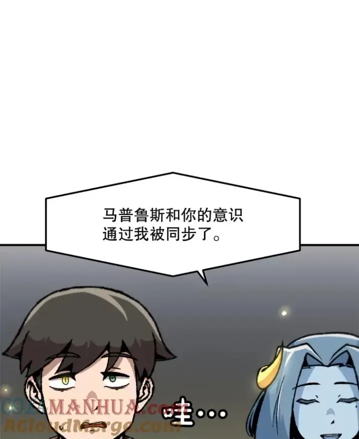 《孤雄升级》144.拉米单达机场救援行动（2）图85