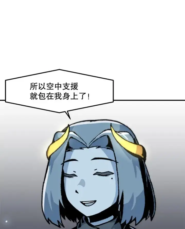 《孤雄升级》144.拉米单达机场救援行动（2）图87