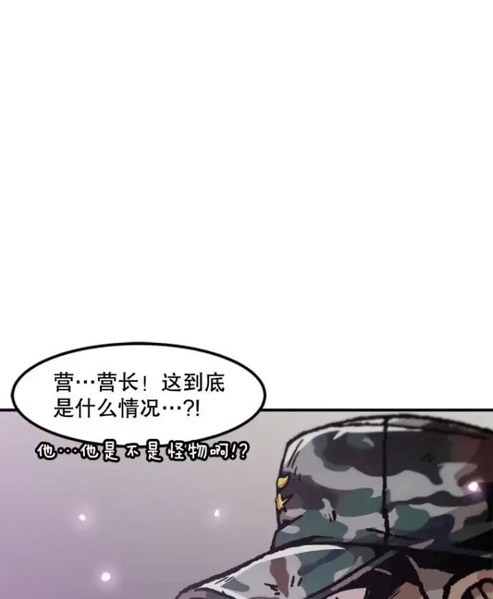 《孤雄升级》144.拉米单达机场救援行动（2）图9