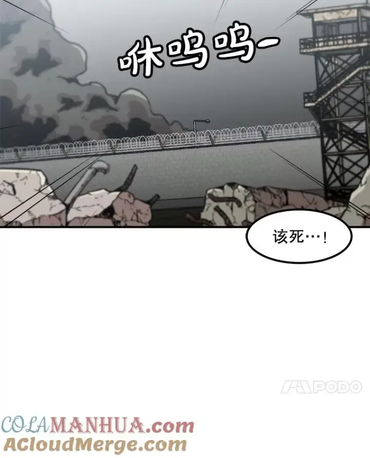 《孤雄升级》144.拉米单达机场救援行动（2）图91