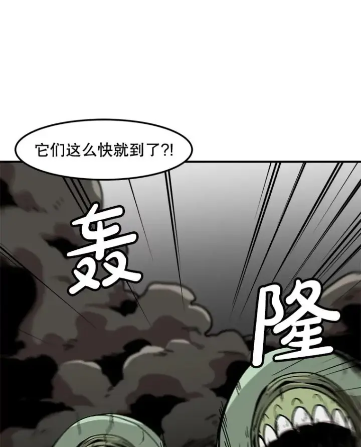 《孤雄升级》144.拉米单达机场救援行动（2）图92