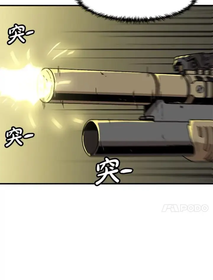 《孤雄升级》145.拉米单达机场救援行动（3）图10