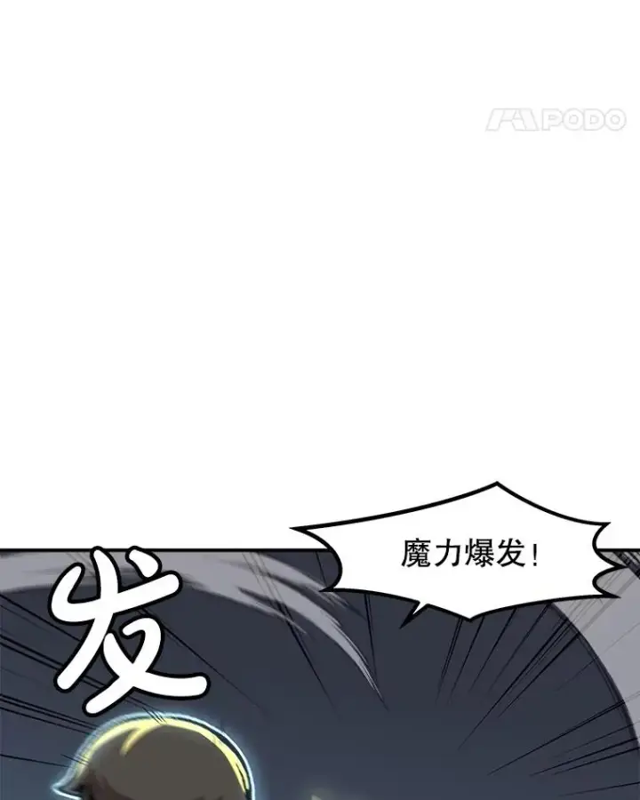 《孤雄升级》145.拉米单达机场救援行动（3）图14