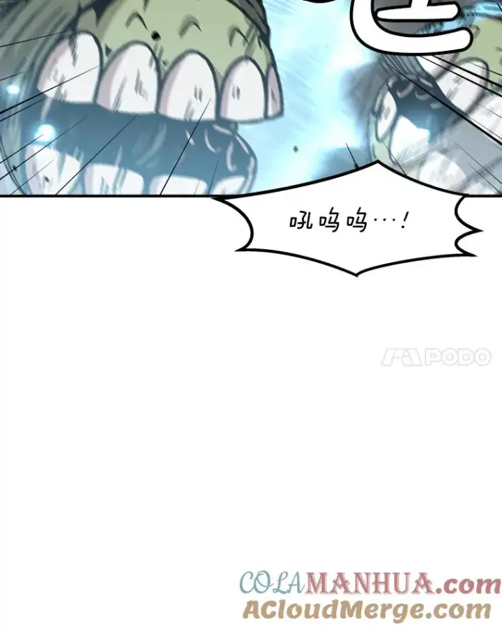 《孤雄升级》145.拉米单达机场救援行动（3）图17