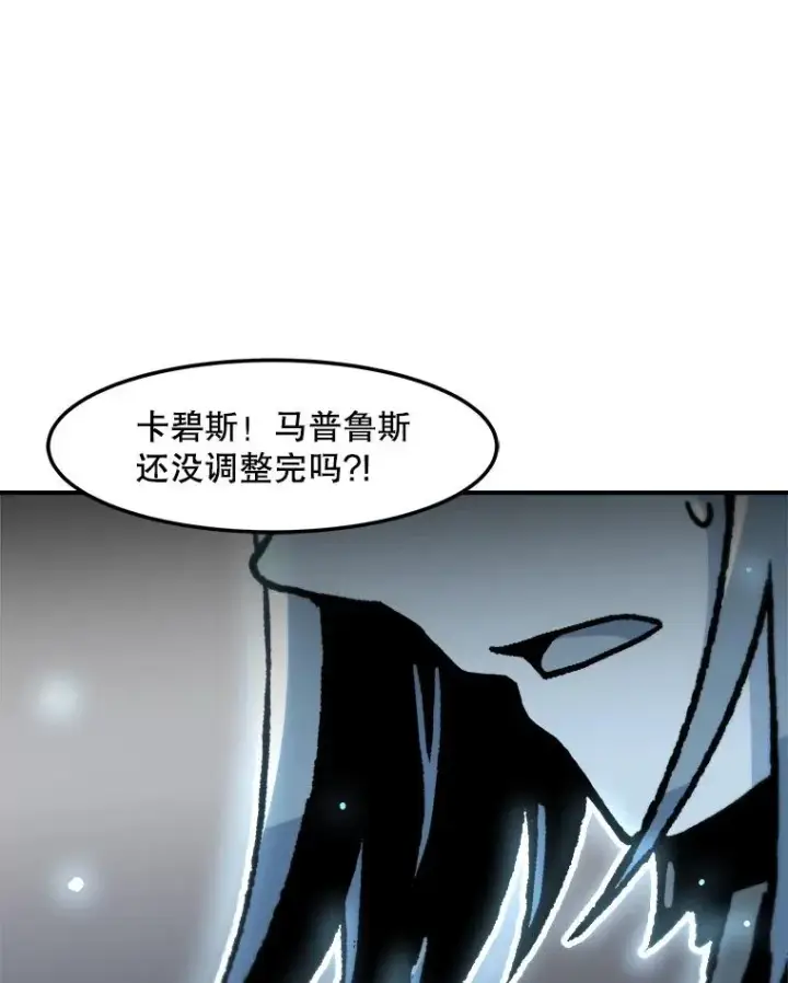《孤雄升级》145.拉米单达机场救援行动（3）图26