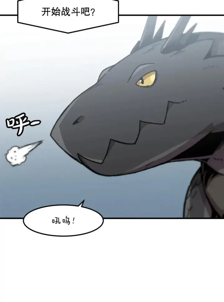 《孤雄升级》145.拉米单达机场救援行动（3）图39