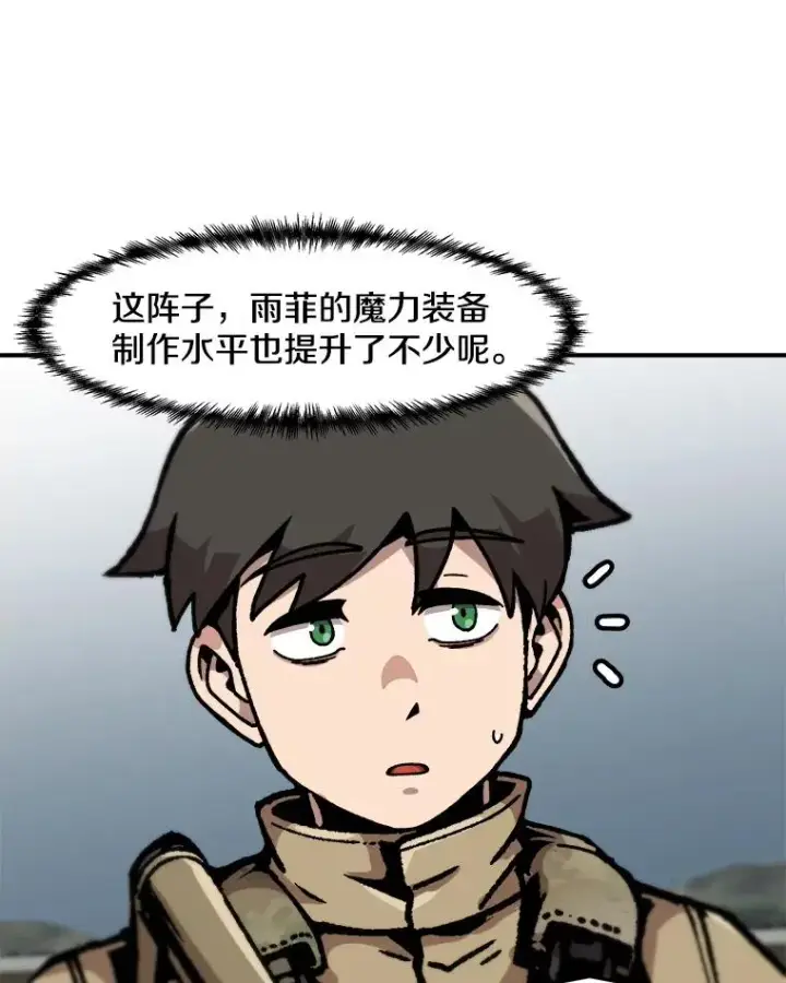 《孤雄升级》145.拉米单达机场救援行动（3）图55