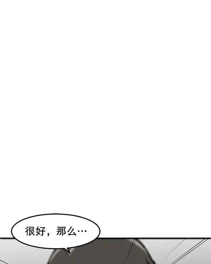 《孤雄升级》145.拉米单达机场救援行动（3）图58