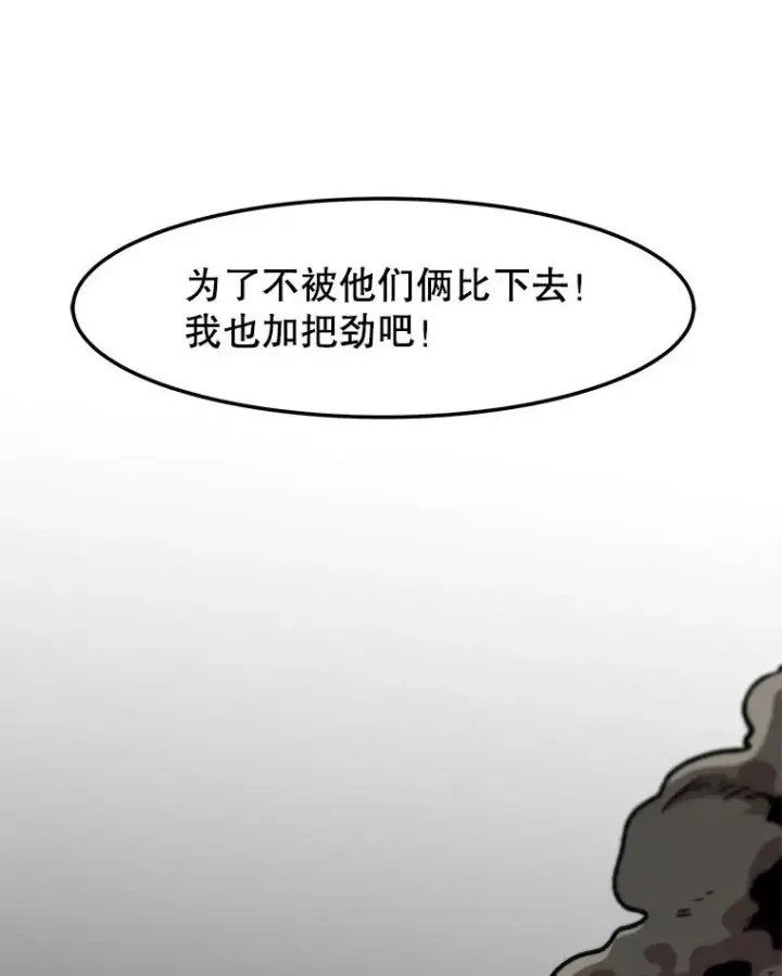 《孤雄升级》145.拉米单达机场救援行动（3）图60