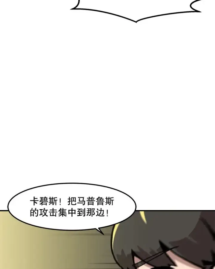 《孤雄升级》145.拉米单达机场救援行动（3）图67