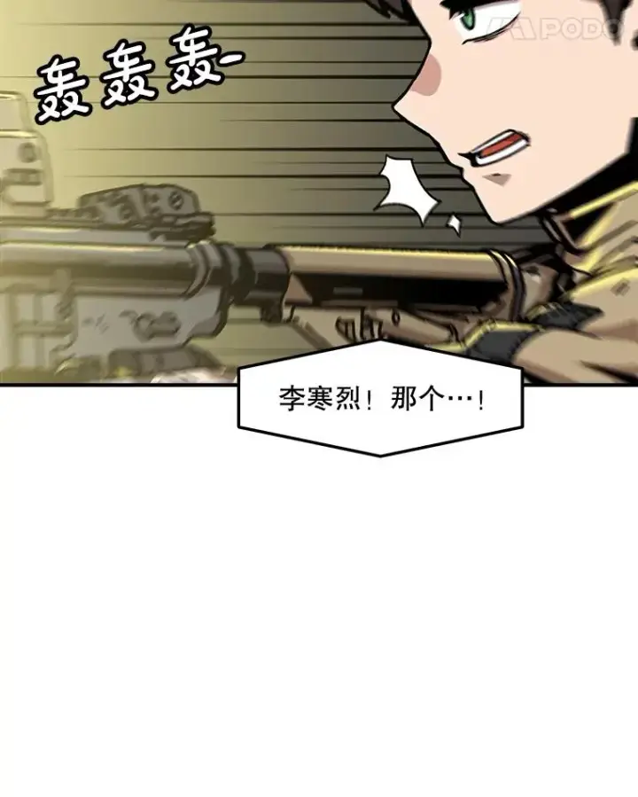 《孤雄升级》145.拉米单达机场救援行动（3）图68