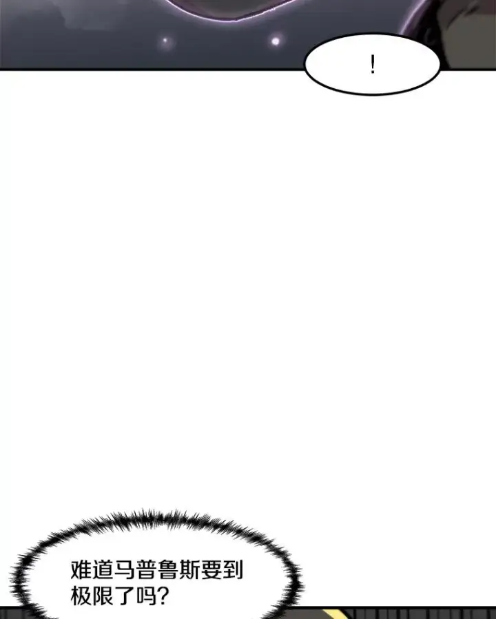 《孤雄升级》145.拉米单达机场救援行动（3）图70