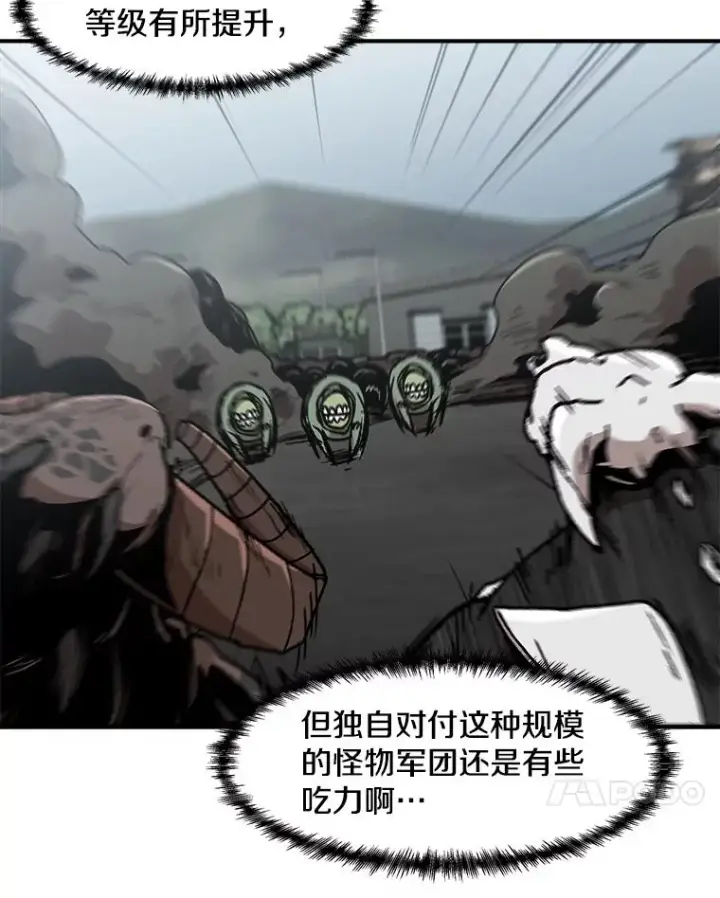 《孤雄升级》145.拉米单达机场救援行动（3）图74