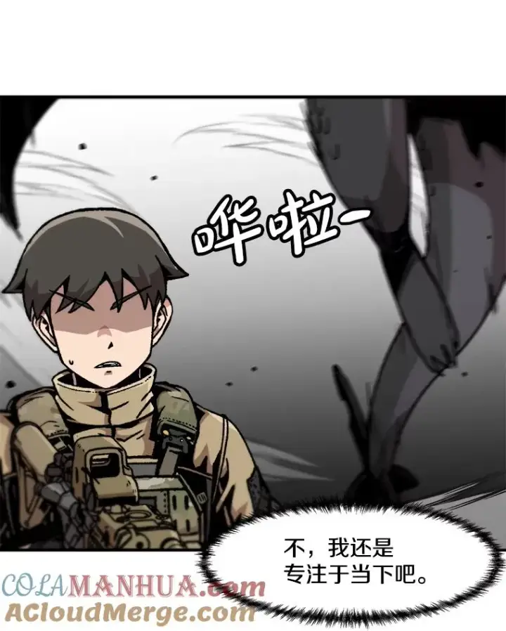 《孤雄升级》145.拉米单达机场救援行动（3）图77