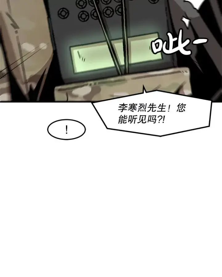 《孤雄升级》145.拉米单达机场救援行动（3）图79