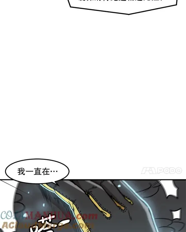 《孤雄升级》145.拉米单达机场救援行动（3）图81