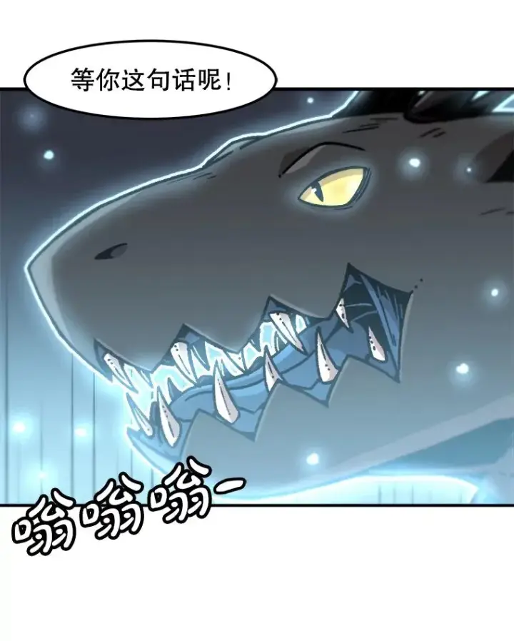 《孤雄升级》145.拉米单达机场救援行动（3）图83
