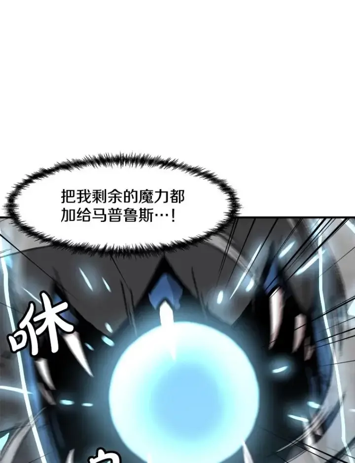 《孤雄升级》145.拉米单达机场救援行动（3）图84
