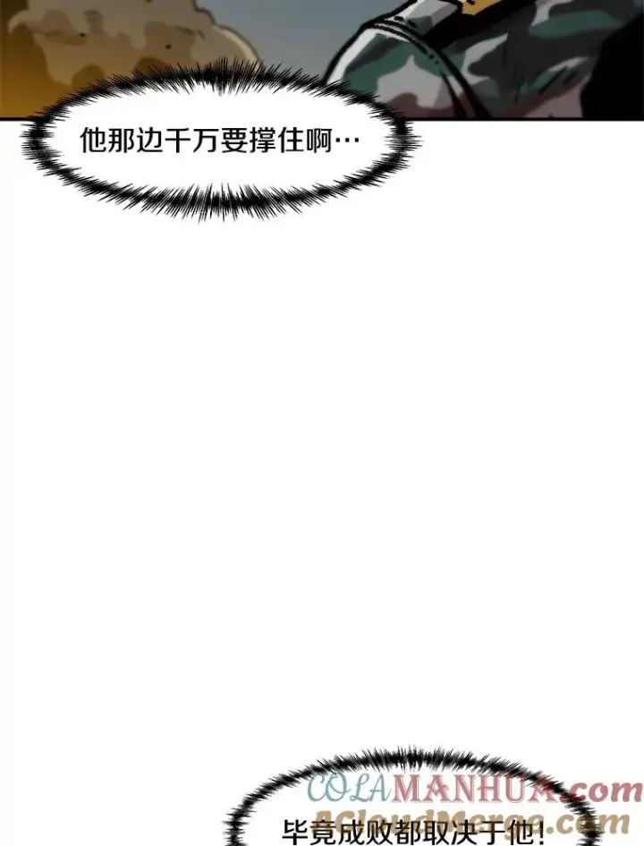 《孤雄升级》145.拉米单达机场救援行动（3）图9
