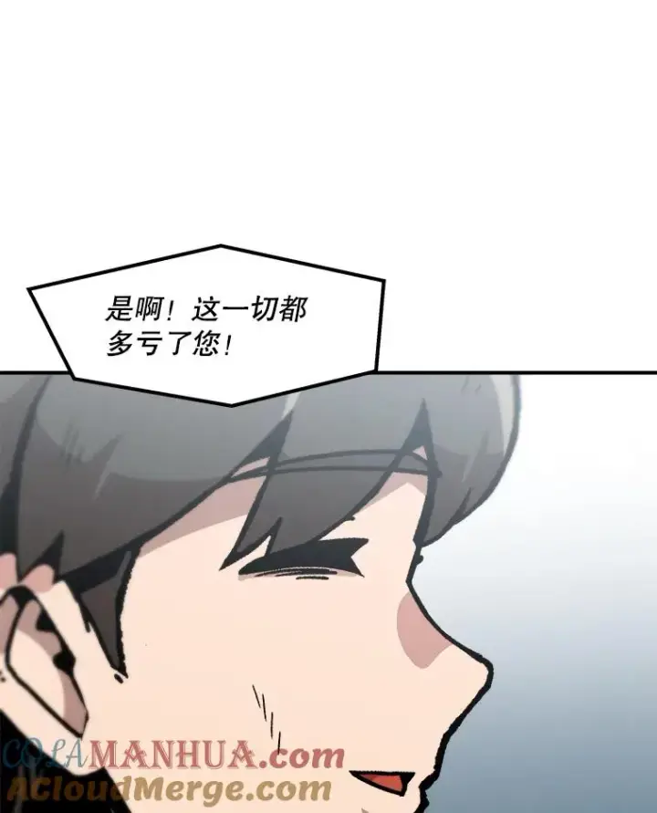 《孤雄升级》145.拉米单达机场救援行动（3）图93