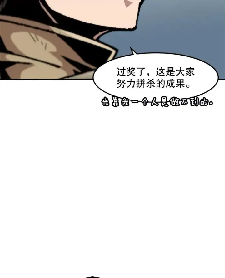 《孤雄升级》145.拉米单达机场救援行动（3）图94