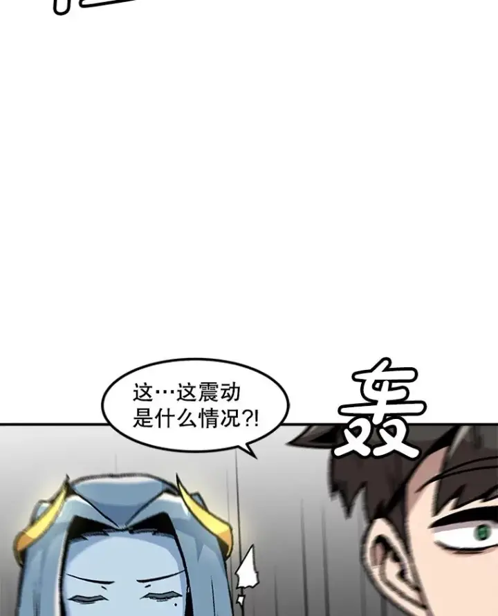 《孤雄升级》145.拉米单达机场救援行动（3）图96