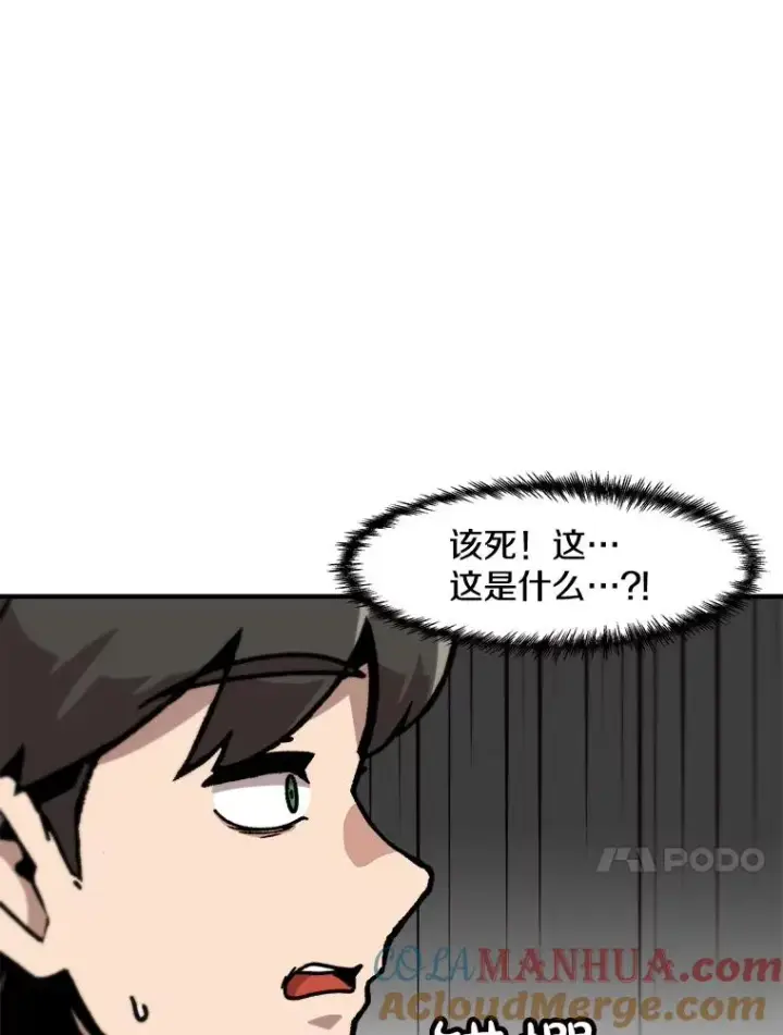 《孤雄升级》146.拉米单达机场救援行动（4）图101