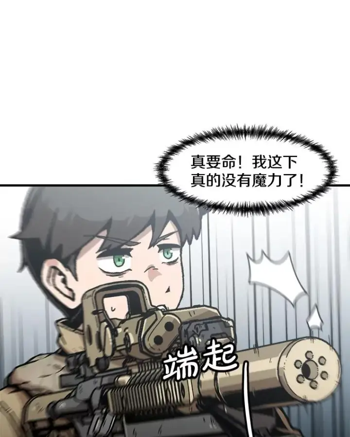 《孤雄升级》146.拉米单达机场救援行动（4）图104