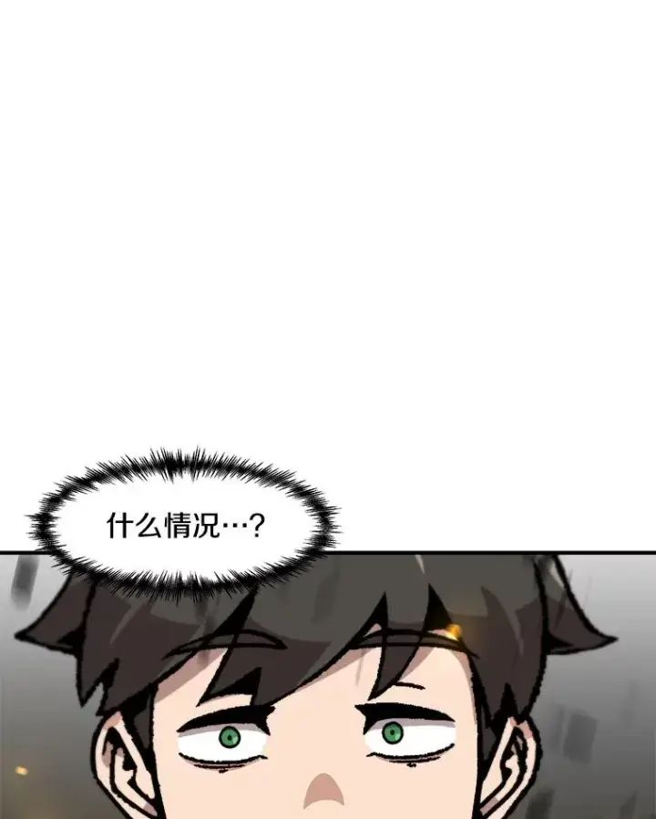 《孤雄升级》146.拉米单达机场救援行动（4）图107