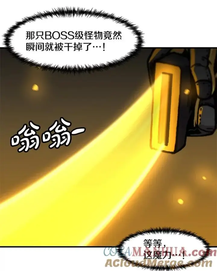 《孤雄升级》146.拉米单达机场救援行动（4）图109