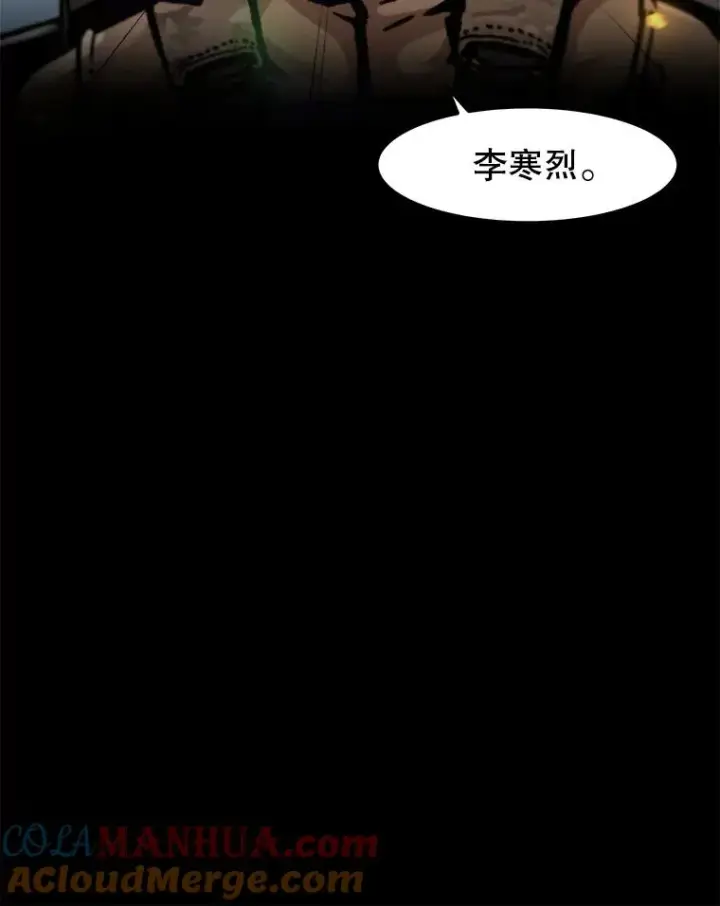 《孤雄升级》146.拉米单达机场救援行动（4）图113