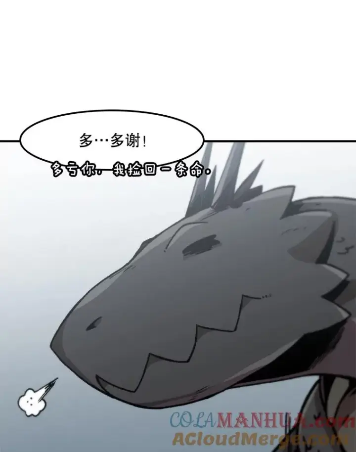 《孤雄升级》146.拉米单达机场救援行动（4）图17