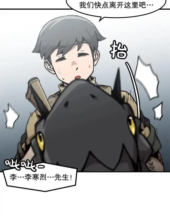 《孤雄升级》146.拉米单达机场救援行动（4）图19