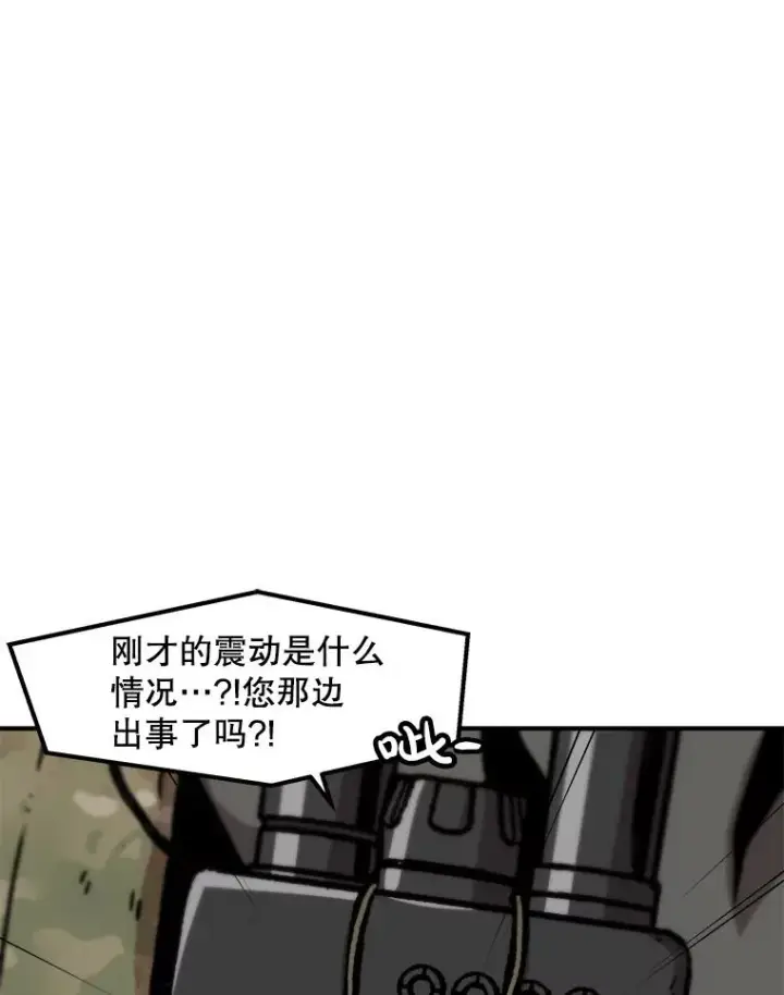 《孤雄升级》146.拉米单达机场救援行动（4）图20