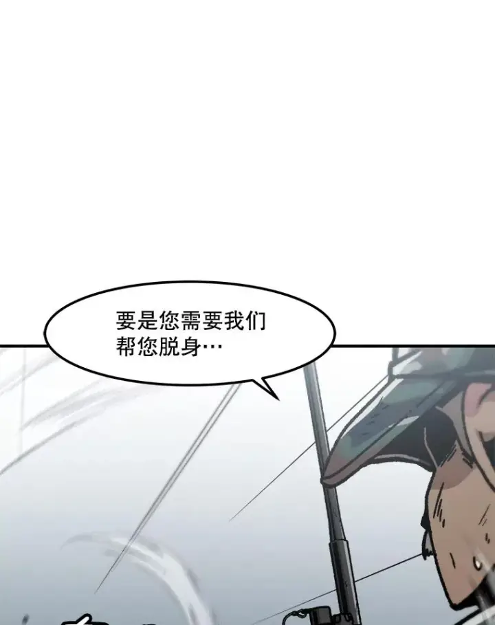 《孤雄升级》146.拉米单达机场救援行动（4）图22