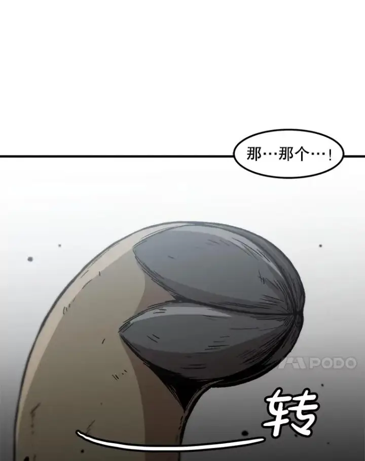 《孤雄升级》146.拉米单达机场救援行动（4）图24