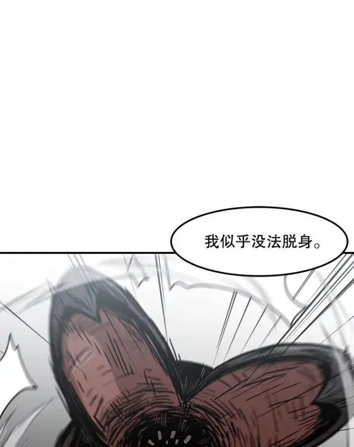 《孤雄升级》146.拉米单达机场救援行动（4）图27