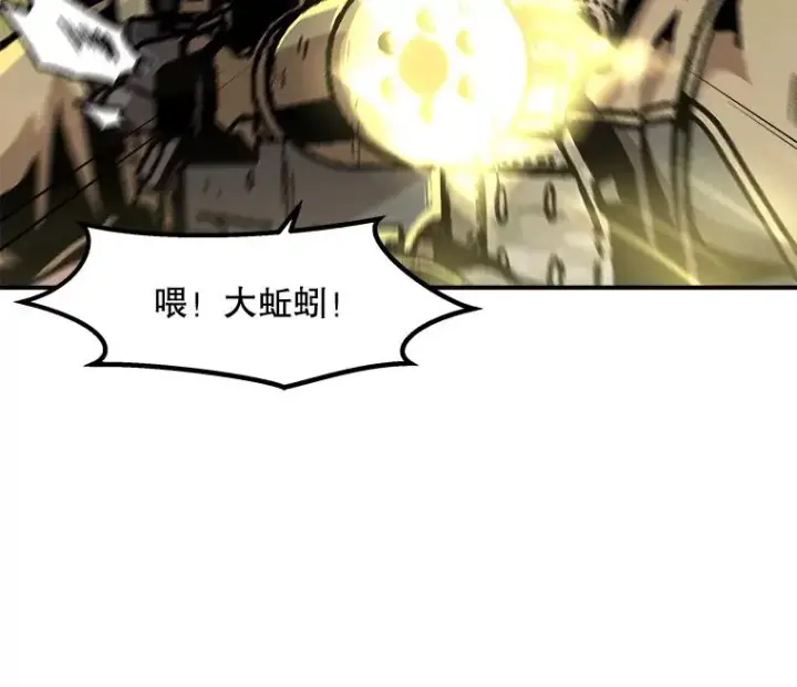 《孤雄升级》146.拉米单达机场救援行动（4）图31