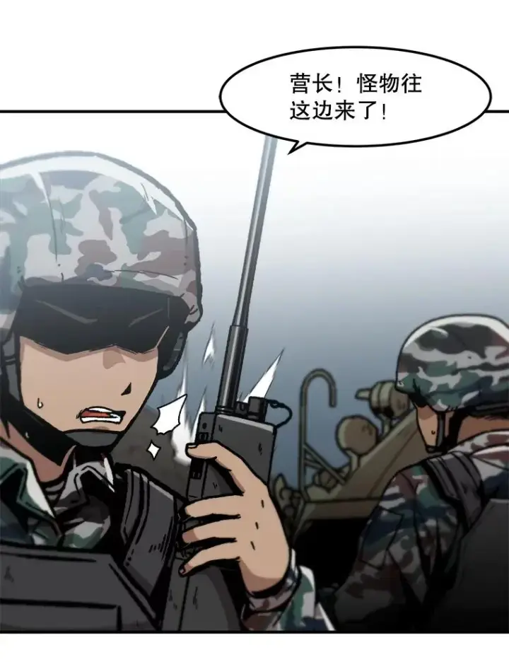 《孤雄升级》146.拉米单达机场救援行动（4）图34