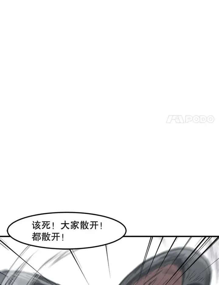 《孤雄升级》146.拉米单达机场救援行动（4）图35