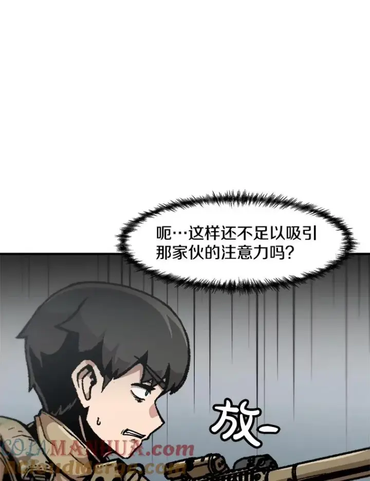 《孤雄升级》146.拉米单达机场救援行动（4）图37