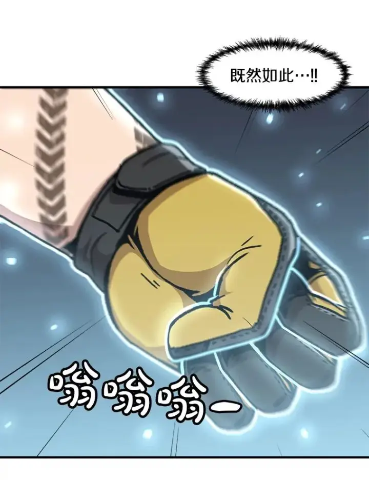 《孤雄升级》146.拉米单达机场救援行动（4）图39