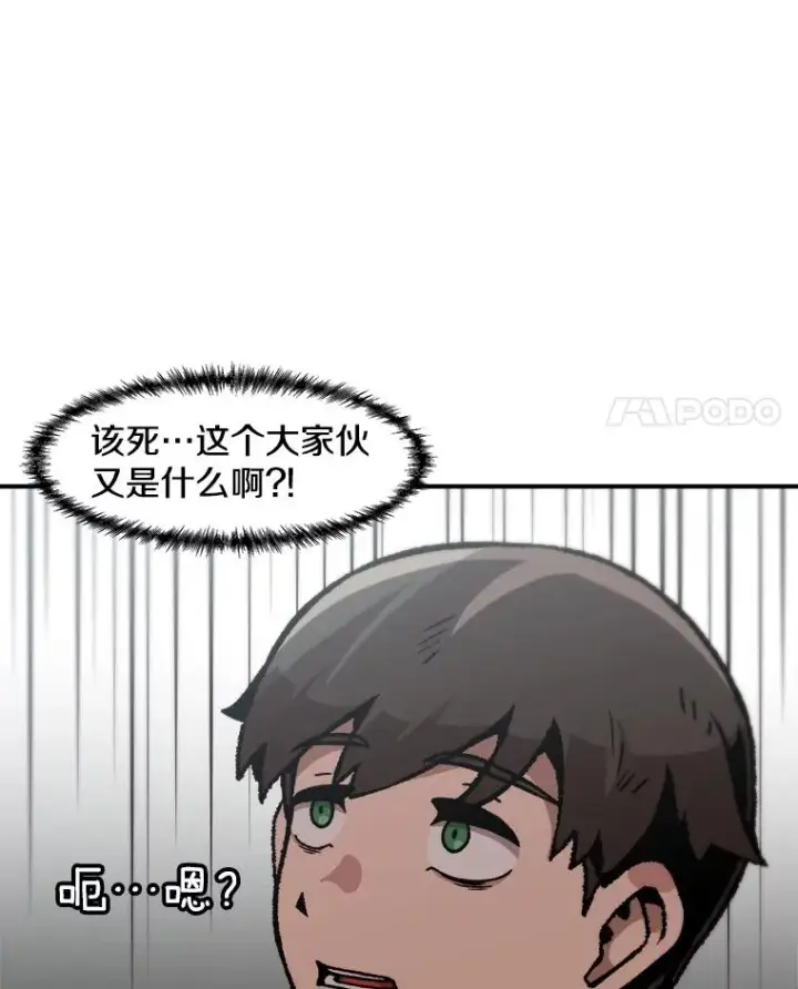 《孤雄升级》146.拉米单达机场救援行动（4）图4