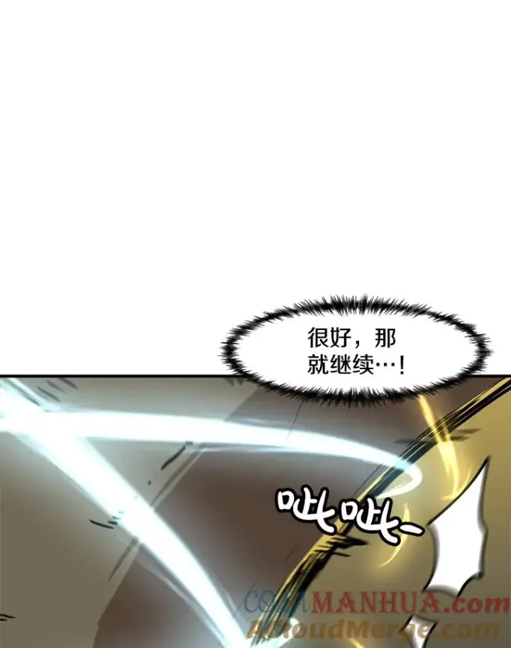 《孤雄升级》146.拉米单达机场救援行动（4）图49