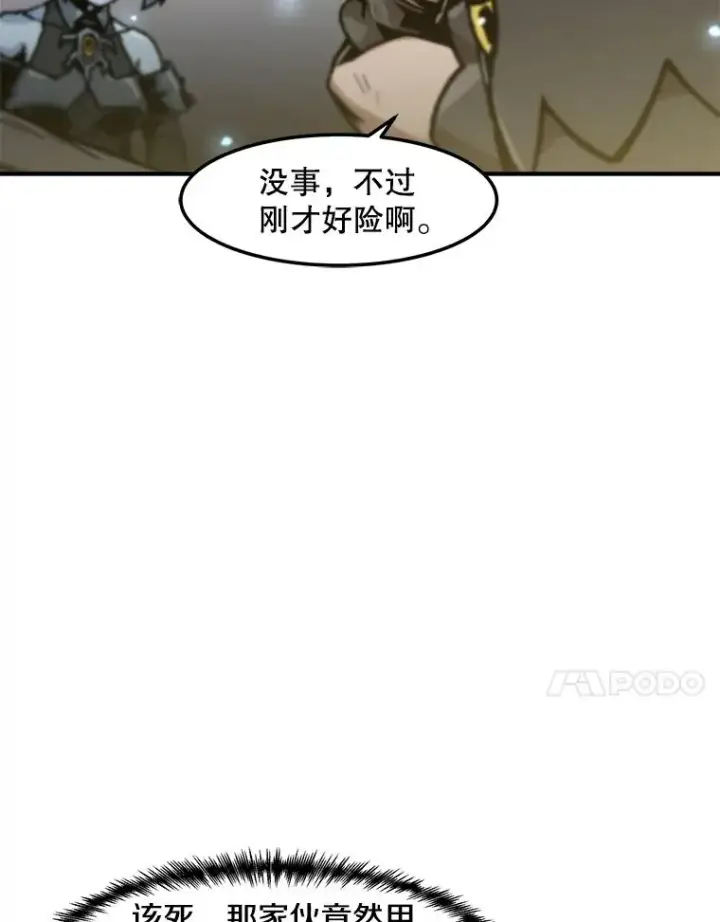 《孤雄升级》146.拉米单达机场救援行动（4）图58